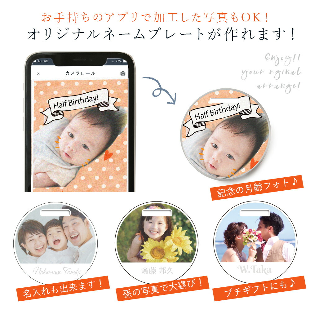 市場 名入れ ゴルフネームプレートゴルフ好き アクリルネームプレート ギフト 丸型 実用的 プレゼント 子ども 孫 写真入り