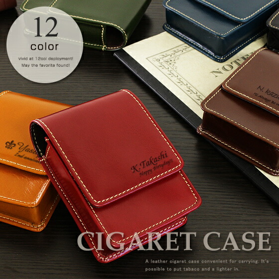 楽天市場 名入れ ギフト プレゼント 実用的 本革製小物 メンズ 本革シガレットケースd プレゼント おしゃれ 彼氏 男性 父 タバコケース 煙草ケース メンズ レディース 男性 父 女性 友達 名前入り 贈り物 ロング ライター レザー おしゃれ 名入れギフト