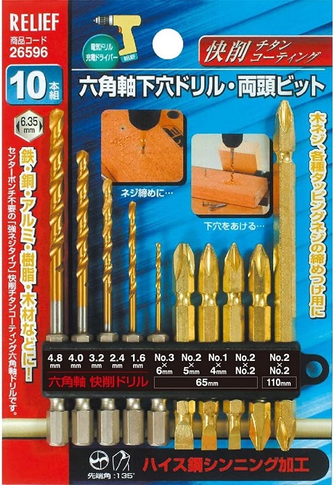 【SONO】まとめ売り③ Amazon.co.jp: イチネンアクセス RELIEF(リリーフ) 鉄工ドリル 六角軸