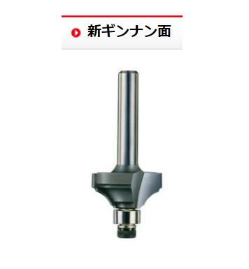【電子メイル便！】  大日商 【型】SG2 \u003cBR\u003e 隅っこビット  新ギンナン面  2分 \u003cBR\u003e トリマービット 【貨物輸送無料】 日本製 大見工業 大工仕事