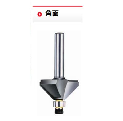 【レターパックプラス便！】 大日商 【型式】KA8 コーナービット 角面8分 ルータービット【送料無料】 日本製 大見工業 木工｜ドーグドーグ