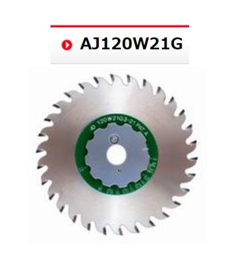 【電子メイル便！】  大日商 W21G 自在溝切截断機 AJ120W21G\u003cBR\u003e 減ずる幅3～21粍 外径120 穴径15\u003cBR\u003e AJ截断機 （電動ミゾ切り用） 【貨物輸送無料】 日本製 大見工業 大工仕事 超硬手当て
