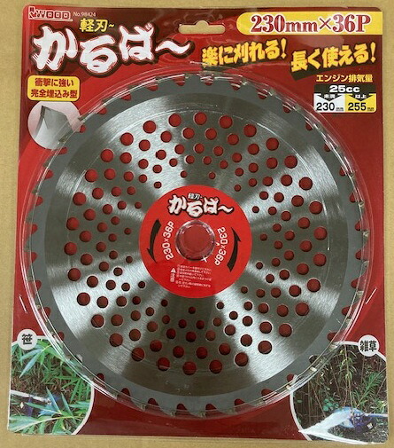 【宅配便！】　　 アイウッド 98424 刈払機用（草刈用）チップソー カルバー　軽刃～　230 X 36P ■×30枚■（1枚あたり税込み￥599）ミスター楽刈同等品　かるばー