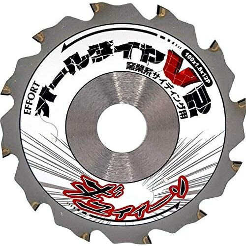 【30%OFF】 楽天市場】【メール便】 GLチップソー EGL-160 エホート EFFORT 電動工具パーツ・アクセサリ