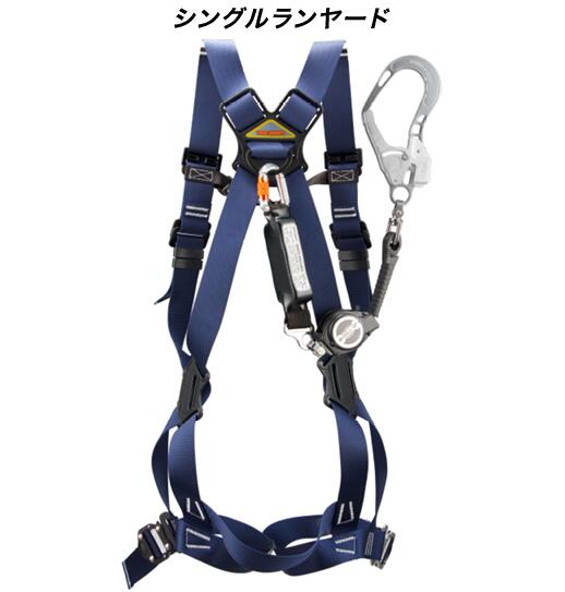 【宅配便！】 トーヨー FGH-26L-NY ネイビー Lサイズ(身長170ｃｍ～190cm) カルハーネス デラックス KARU HARNESS DX　 巻取り式シングルランヤード付き 東洋物産工業 TOYO SAFETY トーヨーセーフティ