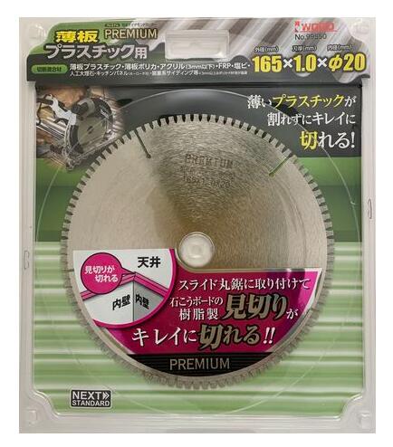 海外並行輸入正規品 EFFORT 楽天市場】【メール便】 エホート GLチップソー EGL-160 電動工具パーツ・アクセサリ