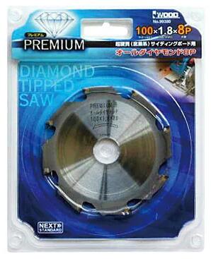 【電子メール便！】          アイウッド  #99381  割り増し金 オール金剛石  チップソー 125x1.8x8p 【貨物輸送無料】 小山金属元素産業所