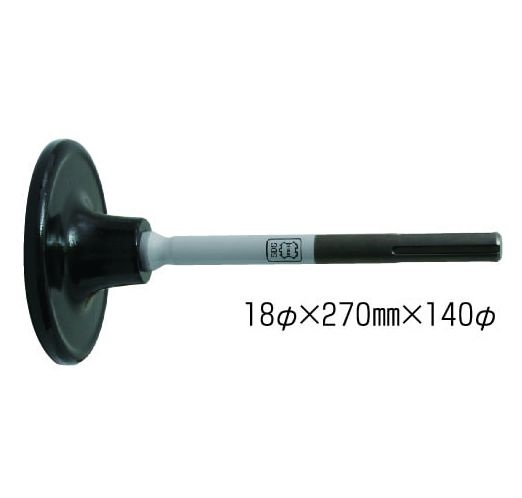 【宅配便！】  駱駝  10073 電動金鎚用ランマ SDS-max（SDSマックス）18 Ｘ 270粍 ｘ 140Ф [(株)涌き水製造所］日本製