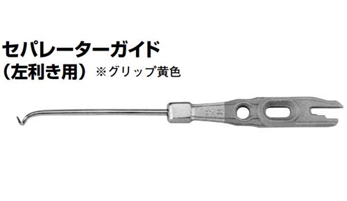 杉野工業 ベアリングハッカー 中 #217 1個 - アスクル