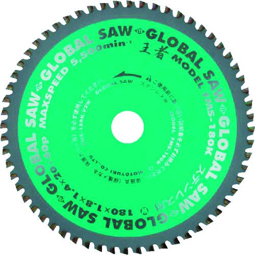 モトユキ・グローバルソー ステンレス鋼用チップソー はやりっ児 FMS手合い [ FMS-305K ] 外径305粍 ※沖縄・離島は別途貨物輸送が已むを得ず