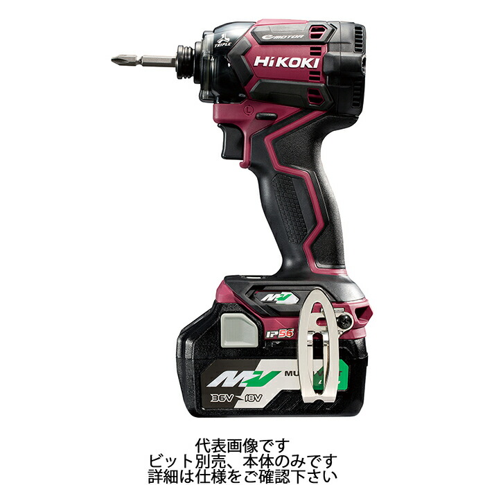 新品未使用　HITACHI HiKOKI 36V マルチボルト　インパクトドライ HiKOKI（ハイコーキ） WH36DD(NNL) マルチボルト 36V コードレス