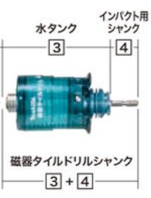 ◆マキタ 【 磁器タイルカッタ / ボディ 】磁器タイルドリル用 部品注文 　※沖縄・離島は別途送料が必要 9,483円