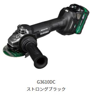 HIKOKI  コードレスディスクグラインダ 100粍  [ G3610DC (2XPCBZ) ] 仕掛ける品  BSL36A18X リチウムイオン蓄電池 2個・ 申し受ける器 UC18YDL2  ・取り合わせ入れもの 3  マルチ雄捩子 ( 36V )  ハイコーキ(日立工機) ※沖縄・離島は別途貨物輸送が已むを得ず