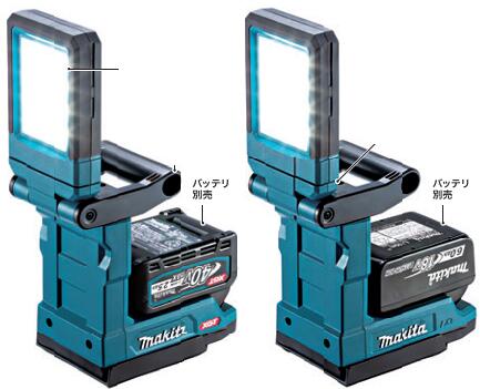 ◆マキタ 申し受ける式磁石点火装置  [ ML013G ] 40Vmax[ ML819 ] 18V   本体のみ / (バッテリ・申し受ける器なし)  LED     ※沖縄・離島は別途貨物輸送が已むを得ず