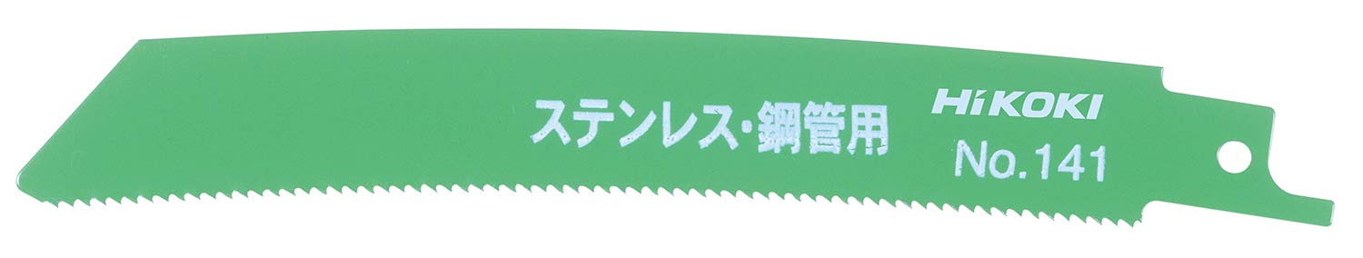 ハイコーキ(日立工機)セーバソーブレード　湾曲タイプ　No.141 《 0000-3461 （50枚入）》マトリックス2 ※沖縄・離島は別途送料が必要