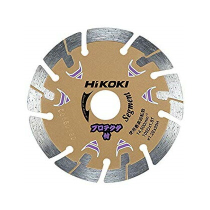 ハイコーキ(日立工機)125mmディスクグラインダ用ダイヤモンドカッター《0032-4694》 ※寿命重視のボンド採用で、さらに長切れ! ※沖縄・離島は別途送料が必要