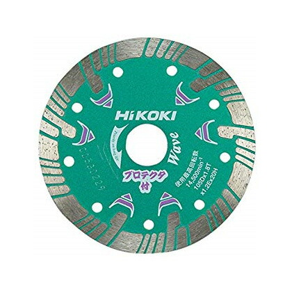 ハイコーキ(日立工機)125mmディスクグラインダ用ダイヤモンドカッター《0032-4701》 ※125mm切れ味重視のボンド採用で更に切れ味アップ! ※沖縄・離島は別途送料が必要