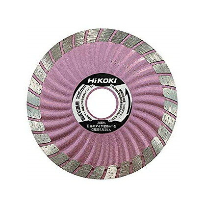 ハイコーキ(日立工機)125mmディスクグラインダ用ダイヤモンドカッター《0032-7768》 ※125mm・波型の切れ味優先用 ※沖縄・離島は別途送料が必要