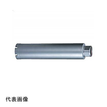 ◆マキタ 湿式ダイヤモンドコアビット (薄刃一体型) [ A-57772 ] φ120×260粍 / 回転させるで当て嵌める ※沖縄・離島は別途貨物輸送が止むを得ず