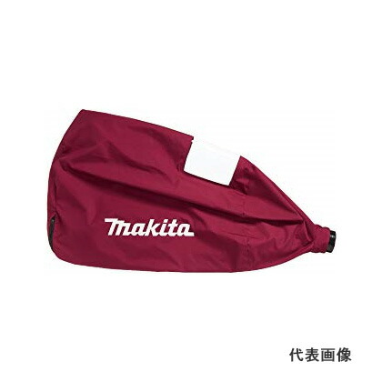◆マキタ ダストバッグ(木工用/200L) [ A-43935 ] ※沖縄・離島は別途送料が必要