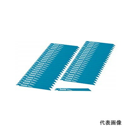◆マキタ レシプロソーブレードBIM55 (BI5 バイファイブ) [ A-60193 ] 250mm×14山(50枚入) / 鉄・ステンレス鋼用 ※沖縄・離島は別途貨物輸送が已むを得ず