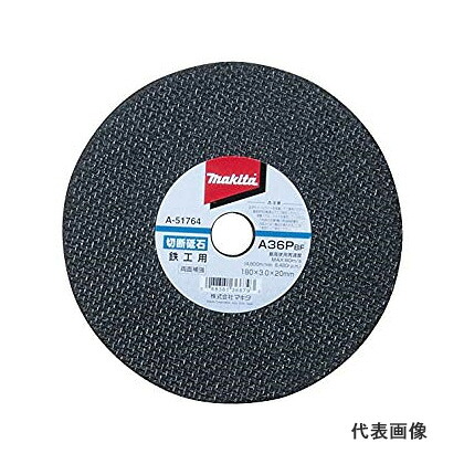 ◆マキタ 切りおとす剃刀砥 (SA30T) [ A-51770 ] 305×3.2粍 / 5枚入 ロング印字機 鉄工用 ※沖縄・離島は別途貨物輸送が止むを得ず