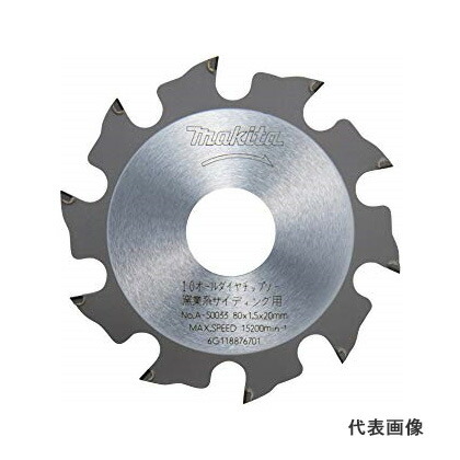 ◆マキタ チップソー (硬質窯業系サイディング用) [ A-50033 ] 80mm×10P / 防じんマルノコ用 ※沖縄・離島は別途送料が必要