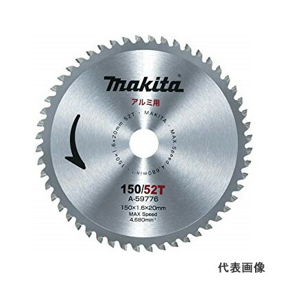 ◆マキタ アルミ用チップソー [ A-59776 ] 150mm×52P / チップソーカッタ・チップソー切断機用 ※沖縄・離島は別途送料が必要