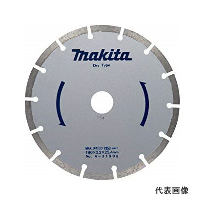 ◆マキタ ダイヤモンドホイール マルチ [ A-31902 ] 外径180mm×内径25.4mm×リング内径×20・22・25mm / 適正記号E ※沖縄・離島は別途送料が必要