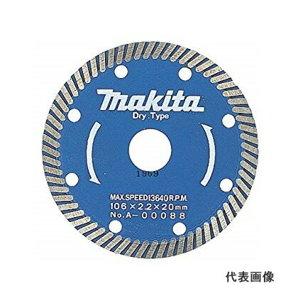 ◆マキタ ダイヤモンドホイール 波型 [ A-00088 ] 外径106mm×内径20mm×リング内径×15mm / 適正記号F ※沖縄・離島は別途送料が必要