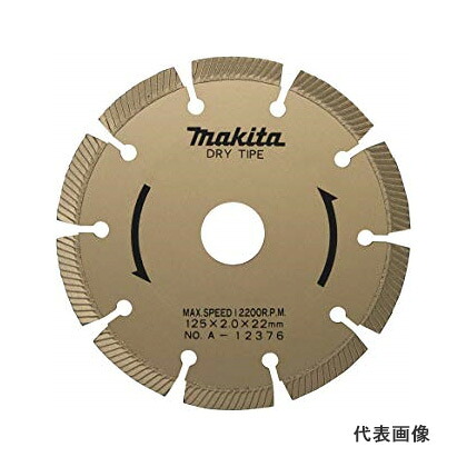 ◆マキタ 金剛石銀輪 御膳上等 [ A-12376 ] 外径125mm×口径22mm×輪っか口径×20粍 / 似付かわしげ点数I ※沖縄・離島は別途貨物輸送が已むを得ず