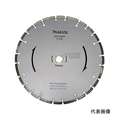 ◆マキタ ダイヤモンドホイール アスファルト用 [ A-03470 ] 外径305mm&times;内径25.4mm&times;リング内径&times;22mm / 適正記号K ※沖縄・離島は別途送料が必要｜ワカマキ 店