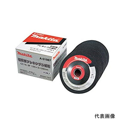 ◆マキタ 非金属用フレキシブル砥石 [ A-01965 ] 外径100mm×厚3mm×内径×15mm×粒度CC16 / 20枚入 ※沖縄・離島は別途送料が必要