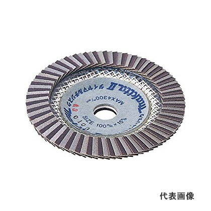 ◆マキタ ダイヤマルチディスク [ A-14277 ] 外径100mm&times;内径&times;15mm&times;粒度240 ※沖縄・離島は別途送料が必要｜ワカマキ 店