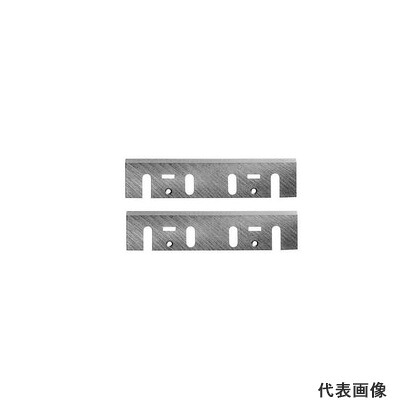 ◆マキタ 超硬カンナ刃 (研磨式) [ A-20915 ] 306mm / 2枚1組 ※沖縄・離島は別途送料が必要