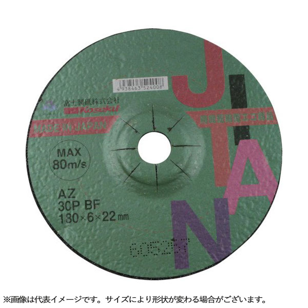 富士製砥 オフセット砥石 JITAN [ JTNAZ46P1054 ] 105ｘ4ｘAZ46P 25枚入り ※沖縄・離島は別途送料が必要