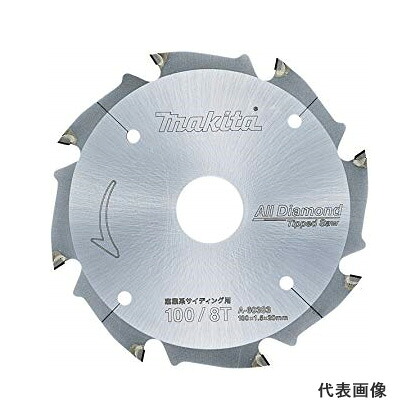 ◆マキタ チップソー (窯業系サイディング用) ［ A-60383 ］ 100mm×8P / 防じんマルノコ用 ※沖縄・離島は別途送料が必要