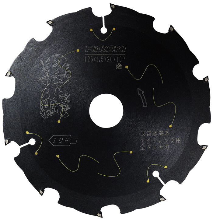 【HiKOKI（旧日立工機）】スーパーチップソー 黒鯱(クロシャチ) 硬質窯業系サイディング用[全ダイヤ] 外径125mm 刃数10【0037-5609】 ※沖縄・離島は別途送料が必要
