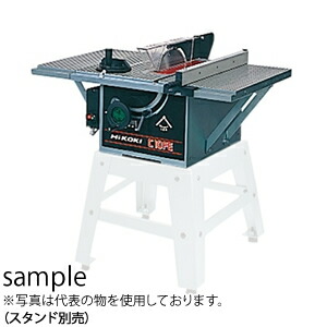 HIKOKI 日立工機 100V 255mmテーブル丸のこ C10FE チップソー付 スタンド別売 大型・重量物 ご購入前確認品