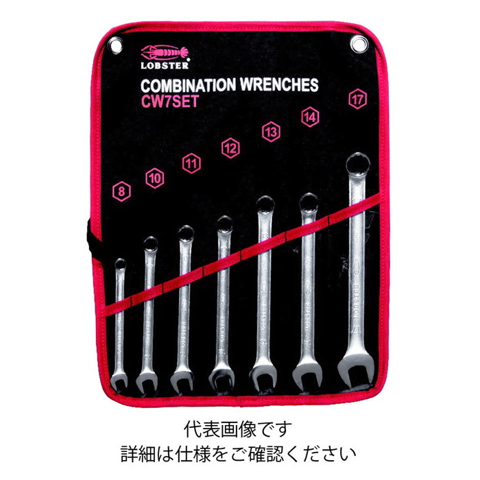 ロブテックス エビ コンビネーションレンチ10丁セット [ CW10SET ] | ロブスター LOBSTER ※沖縄・離島は別途送料が必要