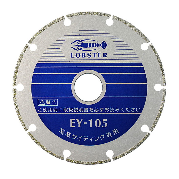ロブテックス エビ 電着ダイヤモンドホイール [ EY105 ] | ロブスター LOBSTER ※沖縄・離島は別途送料が必要