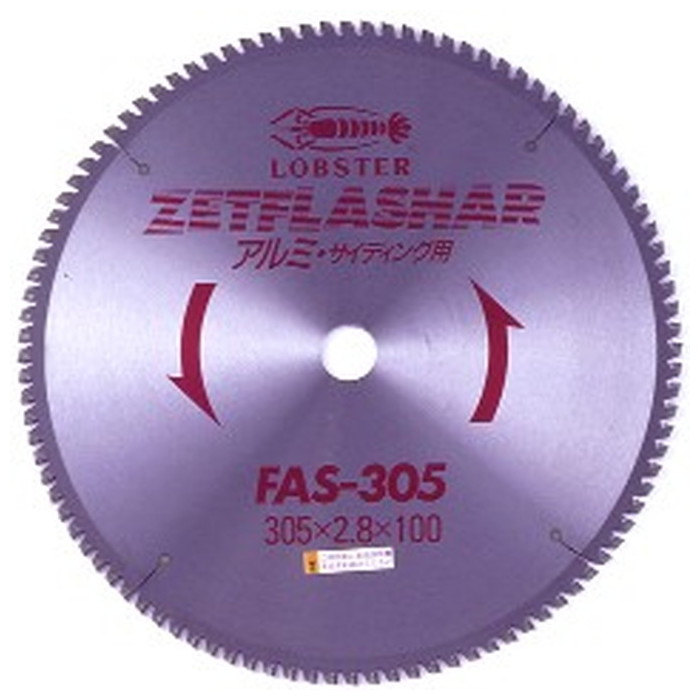 ロブテックス エビ ゼットフラッシャー(軽銀) [ FAS305 ] | ロブスター LOBSTER ※沖縄・離島は別途貨物輸送が已むを得ず