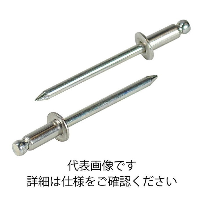 ロブテックス エビ ブラインドリベット 丸頭 エコBOX 300本入 [ NSS52EB ] | ロブスター LOBSTER ※沖縄・離島は別途送料が必要