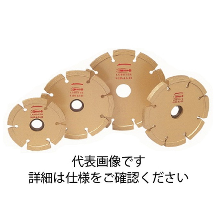 ロブテックス エビ ダイヤモンドホイール セグメントタイプ [ S8045 ] | ロブスター LOBSTER ※沖縄・離島は別途送料が必要｜ワカマキ 店
