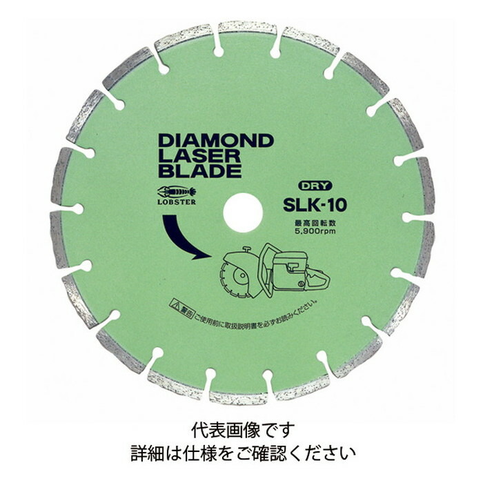 ロブテックス エビ ダイヤモンドホイール レーザーブレード [ SLK1022 ] | ロブスター LOBSTER ※沖縄・離島は別途送料が必要 12,236円