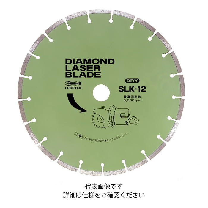 ロブテックス エビ ダイヤモンドホイール レーザーブレード [ SLK1222 ] | ロブスター LOBSTER ※沖縄・離島は別途送料が必要