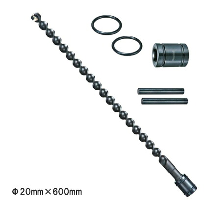 ◆マキタ アース超硬ドリル ［ A-65729 ］ Φ20mm×600mm / 専用ソケット+ピン(2本)+0リング付 ※沖縄・離島は別途送料が必要