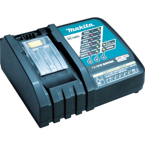 ◆【マキタ】リチウム 申し受ける器 7.2～18V 《 DC18RC 》落ち居る役立つこと付 マキタ リチウム 申し受ける器 DC18RC makita  ※沖縄・離島は別途貨物輸送が止むを得ず