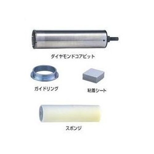 ◆マキタ ハイチップ湿式ダイヤモンドコアビット (スポンジ式注水タイプ) φ120×240mm [ A-74267 ] セット品 / 回転で使用 ※沖縄・離島は別途送料が必要