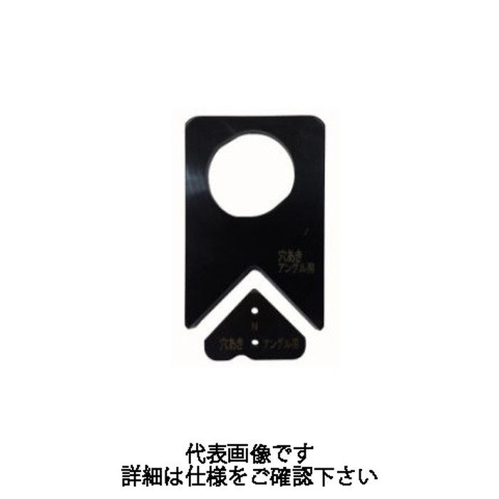 MCC アングル切断機 替刃(穴アキアングル用) [ AGSE40R ] | 松阪鉄工所 MCCコーポレーション ※沖縄・離島は別途送料が必要｜ワカマキ 店